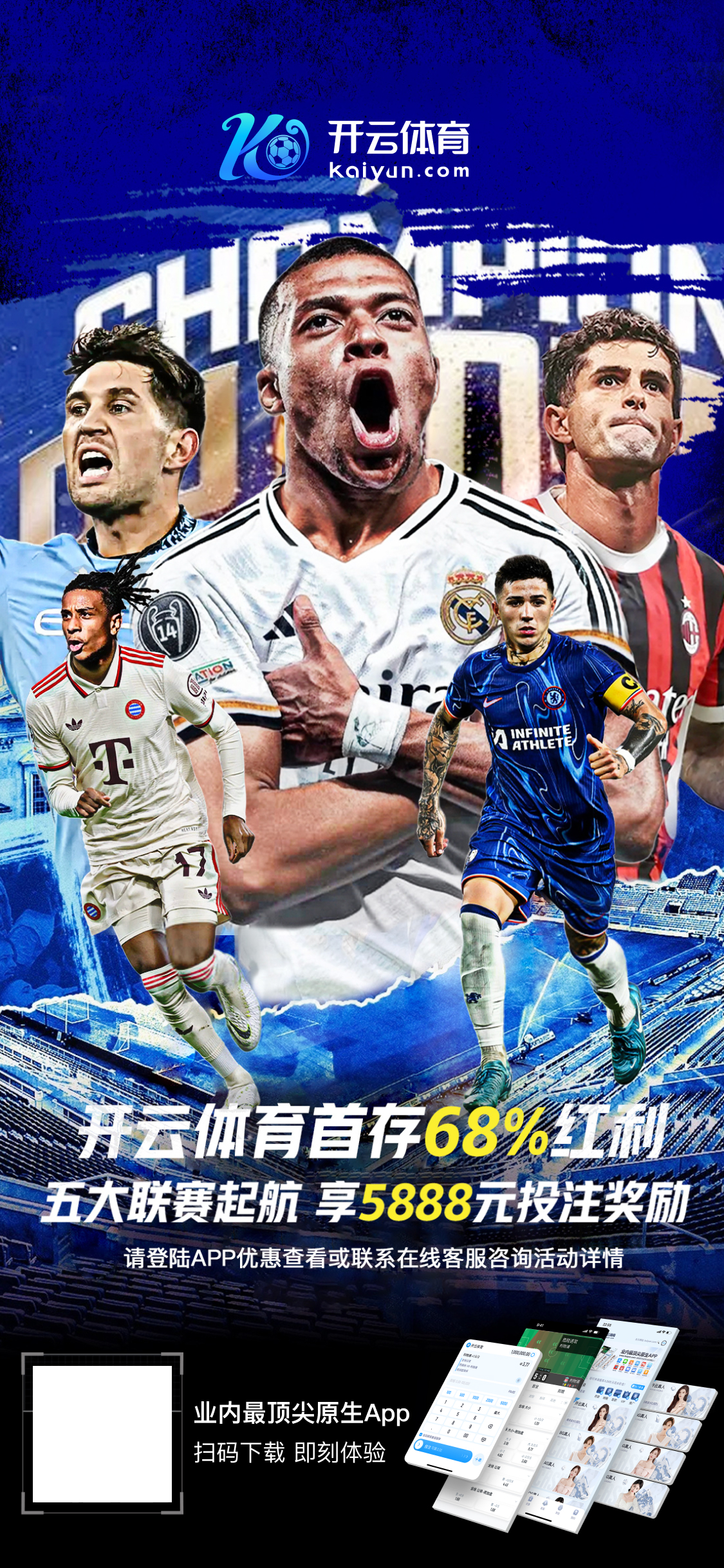 Ag娱乐网站v9.9.81.5855 安卓版 3