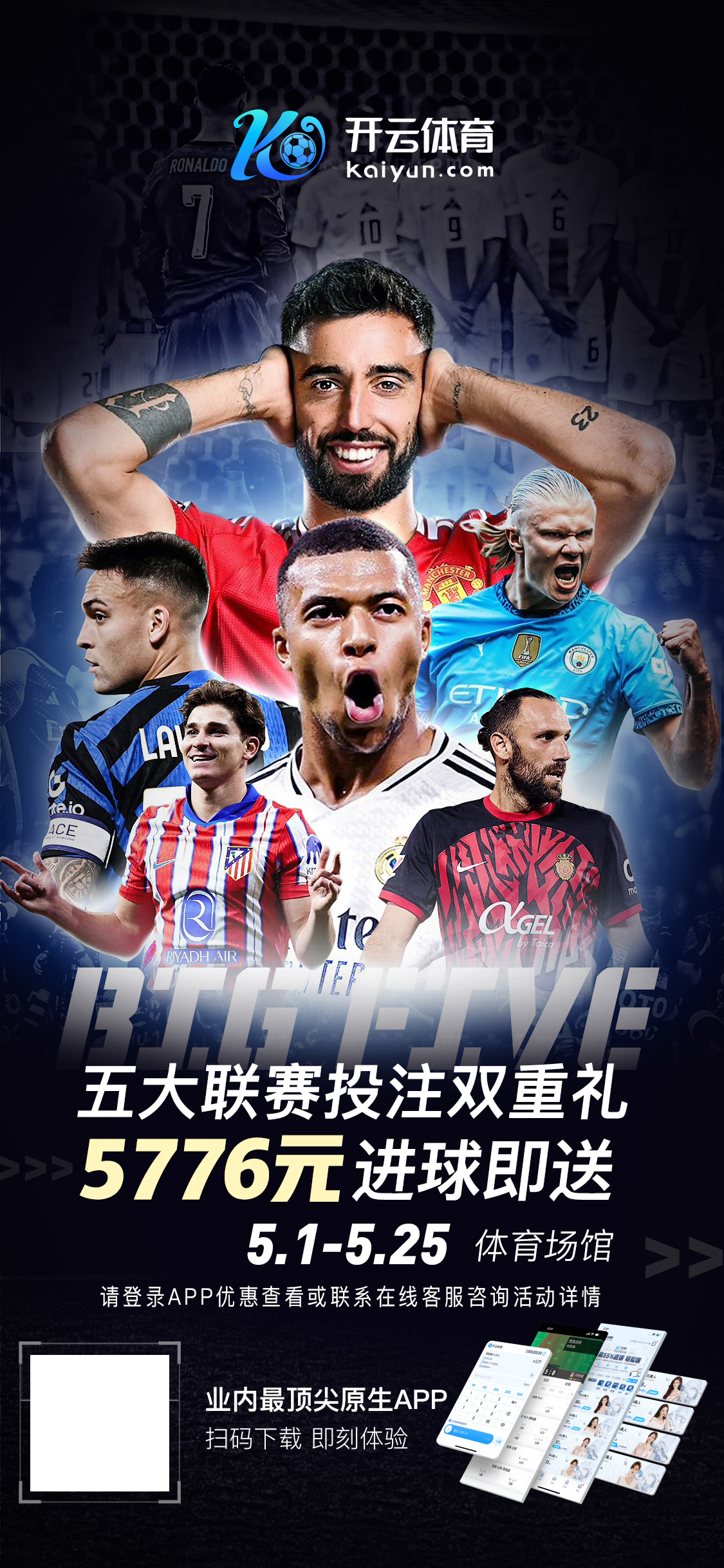 Ag娱乐网站v5.8.84.2775 安卓版 3